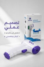 ⁦ميزان حرارة جبهي ADGSSI بالأشعة تحت الحمراء - 13542⁩ - الصورة ⁦4⁩