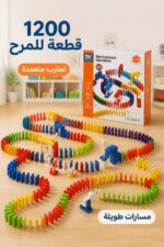⁦لعبة دومينو خشبية dutree 1200 قطعة - موديل 15770⁩ - الصورة ⁦2⁩