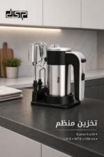 ⁦خلاط يدوي DSP KM2078 مع قاعدة وملحقات، 400W و5 سرعات⁩ - الصورة ⁦4⁩