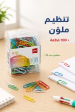 ⁦علبة مشابك ورق Deli rio ملونة 29 mm - 100 قطعة⁩ - الصورة ⁦2⁩