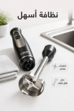 ⁦خلاط يدوي DSP KM1150 بقوة 1000W وتحكم متغير بالسرعة⁩ - الصورة ⁦3⁩