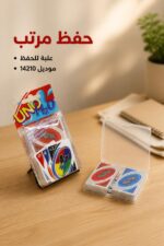 ⁦علبة ورق UNO H2O بلاستيكية مقاومة للماء - موديل 14210⁩ - الصورة ⁦4⁩