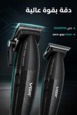 ⁦طقم حلاقة VGR 640S3 3 في 1 بمحرك 9000RPM⁩ - الصورة ⁦3⁩
