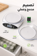 ⁦ميزان مطبخ إلكتروني DSP KD7003 بوعاء قابل للفصل - 3 kg⁩ - الصورة ⁦4⁩