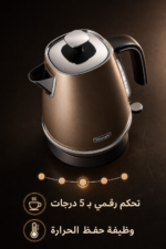 ⁦غلاية كهربائية De'Longhi Distinta K بسعة 1.7 لتر وتحكم رقمي بخمس درجات KBI 2001.BZ - برونزي⁩ - الصورة ⁦4⁩