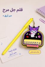 ⁦قلم جل أزرق موديل 9336 مع بيانو موسيقي KUROMI⁩ - الصورة ⁦2⁩