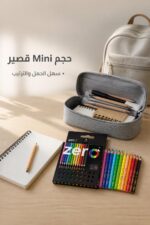 ⁦علبة ألوان خشبية zero 512 Mini 12 لون قصير - موديل 1254⁩ - الصورة ⁦3⁩