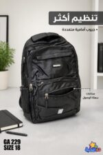 ⁦حقيبة ظهر GA 229 قياس 18 أسود - موديل 1461741⁩ - الصورة ⁦2⁩