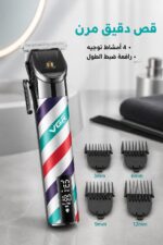 ⁦ماكينة حلاقة VGR V-692 لاسلكية للشعر واللحية⁩ - الصورة ⁦2⁩