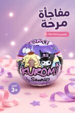 ⁦بيضة ألعاب مفاجآت Kuromi by Sanrio موديل 11204⁩ - الصورة ⁦2⁩