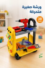 ⁦ستاند عدة نجار Wanderlong 3166104 بعربة جر 38 قطعة⁩ - الصورة ⁦2⁩