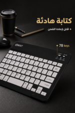 ⁦طقم لوحة مفاتيح وماوس لاسلكي QBest QB804 متعدد الأنظمة⁩ - الصورة ⁦4⁩