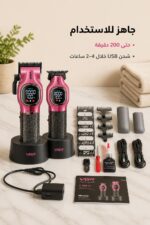 ⁦طقم ماكينة حلاقة وتشذيب VGR V-886 S2 بسرعة 9000 RPM⁩ - الصورة ⁦4⁩