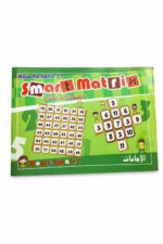 كتاب Smart Matrix للإجابات لكافة المستويات - موديل 4196