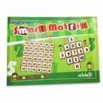 كتاب Smart Matrix للإجابات لكافة المستويات - موديل 4196