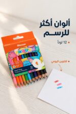 ⁦أقلام تلوين خشبية Pikasso Pikalor قصيرة 12 لون - 12064⁩ - الصورة ⁦2⁩