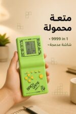 ⁦لعبة أتاري إلكترونية محمولة BAIBIAN E-9999 9999 in 1⁩ - الصورة ⁦2⁩