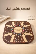 ⁦لعبة الجاكارو الخشبية الجماعية JAKAROO موديل 1086⁩ - الصورة ⁦3⁩