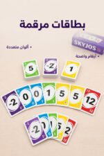 ⁦بطاقات Skyjos العائلية للألعاب الجماعية - موديل 3589057⁩ - الصورة ⁦3⁩