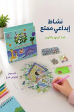 ⁦لوحة تلوين ستراس جدارية للأطفال موديل 8772964⁩ - الصورة ⁦2⁩