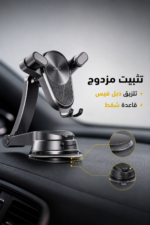 ⁦حامل هاتف للسيارة QBest QB2001 بشحن لاسلكي Qi 15W⁩ - الصورة ⁦3⁩