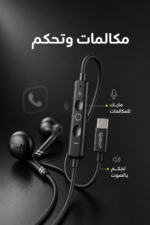 ⁦سماعات QBest QB717 عضم Type-C مع مايك وتحكم بالصوت⁩ - الصورة ⁦3⁩