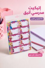 ⁦ملصقات إتيكيت Barbie كبيرة 10 أطباق × 10 لصاقات - 14372⁩ - الصورة ⁦2⁩