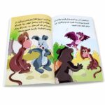 سلسلة أنا أقرأ أخلاق البراعم 4 قصص أطفال مصورة - 3929