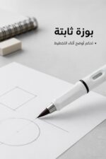 ⁦قلم رصاص أشكال أبيض بوزة ثابتة وغطاء - موديل 4836⁩ - الصورة ⁦6⁩