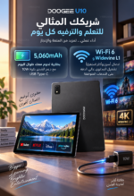 ⁦تابلت DOOGEE U10 بشاشة 10.1 بوصة HD – ذاكرة 128GB وRAM حتى 9GB ومتوفر بثلاثة ألوان⁩ - الصورة ⁦6⁩