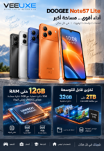 ⁦هاتف DOOGEE Note57 Lite ‏4G – شاشة 6.56 بوصة 90Hz وبطارية 6150mAh⁩ - الصورة ⁦7⁩