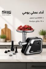 ⁦مفرمة لحوم DSP KM5014 فضية مع ملحقات للسجق والكبة⁩ - الصورة ⁦3⁩