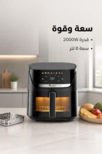 ⁦قلاية هوائية Miraco AK-108 بسعة 8 لتر وقدرة 2000W⁩ - الصورة ⁦2⁩
