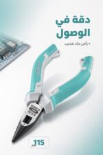 ⁦زرادية إلكترونية JcTop BR8605 برأس حاد 115 مم⁩ - الصورة ⁦2⁩