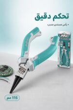 ⁦زرادية إلكترونية JcTop BR8606 برأس مستدير 115 مم⁩ - الصورة ⁦2⁩