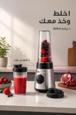 ⁦خلاط كهربائي Miraco AK-906 بقدرة 250W مع مطحنة وكوب 600ml⁩ - الصورة ⁦2⁩