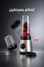 ⁦خلاط كهربائي Miraco AK-906 بقدرة 250W مع مطحنة وكوب 600ml⁩ - الصورة ⁦3⁩