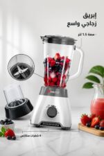 ⁦خلاط كهربائي Miraco AK-903 بقدرة 400W مع مطحنة⁩ - الصورة ⁦3⁩