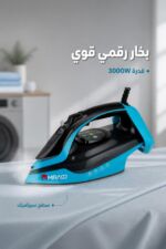 ⁦مكواة بخار رقمية Miraco AK-500 بقدرة 3000W وشاشة لمس⁩ - الصورة ⁦2⁩