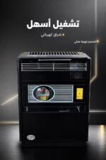 ⁦مدفأة مازوت صالون الشمس BA3 بتوربينين وشراق كهربائي⁩ - الصورة ⁦3⁩