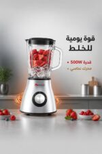 ⁦خلاط كهربائي Miraco AK-902 بقدرة 500W مع مطحنة⁩ - الصورة ⁦2⁩