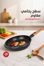 ⁦مقلاة Miraco AK-1924 غرانيت 28 سم بيد قابلة للفك⁩ - الصورة ⁦2⁩