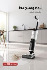 ⁦مكنسة وممسحة لاسلكية Miraco AK-1810 للأرضيات الصلبة⁩ - الصورة ⁦2⁩