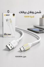 ⁦كابل سيليكون QBEST QB-365 USB إلى Type-C 100W بطول 1000MM⁩ - الصورة ⁦2⁩