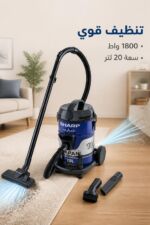 ⁦مكنسة برميل SHARP EC-CA1820-X 1800 واط بسعة 20 لتر⁩ - الصورة ⁦2⁩
