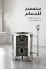 ⁦وجاق حمام ستانلس الشمس بغدادي BA10 للمازوت⁩ - الصورة ⁦2⁩
