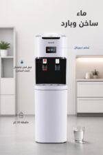 ⁦مبردة ماء ديجيتال الحافظ MWC 1525 مع حافظة 20 لتر⁩ - الصورة ⁦2⁩