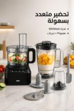 ⁦محضر طعام Braun PureEase FP3132BK بقدرة 800Watts مع خلاط⁩ - الصورة ⁦2⁩