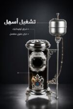 ⁦مدفأة مازوت الشمس BA8 مدورة قياس 23 بشراق أوتوماتيك⁩ - الصورة ⁦3⁩