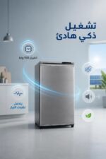 ⁦براد الحافظ SDSL 607 باب واحد 170 لتر فضي⁩ - الصورة ⁦2⁩